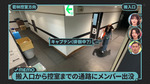 オードリー_ガシガシ歩いてたね1