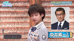 テロップ_中井貴一?