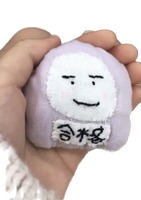 奥田いろは_お守り1