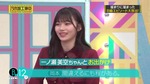 岡本姫奈_B級ニュース2023a