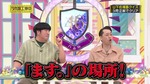 奥田いろは_山下といっしょ4