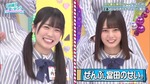 テロップ_ぜんぶ、富田のせい1