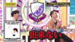 井上和_第4回頭NO王4