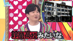 鈴蘭高校みたいな