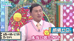 山口陽世_新3期生をみんなに紹介しましょう4
