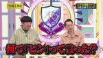 奥田いろは_山下といっしょ2