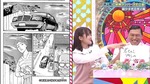 オードリー_若ちゃん･･･アタシのスーパーマン･･･3