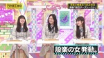 田村真佑_設楽の女7