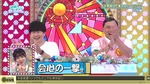 テロップ_会心の一撃#229