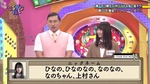 上村ひなの_ニックネーム1
