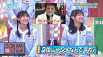 テロップ_2位じゃダメなんですか？