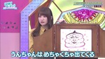 テロップ_モシャス?1
