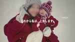 藤嶌果歩_幼少期1