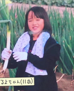 山口陽世_11歳a