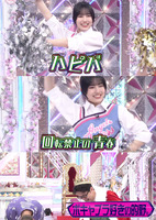 的野美青_テル様53歳生誕祭2025