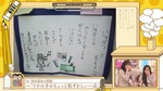 岡本姫奈_今、話したい家族がいる2026b