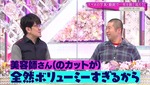 藤吉夏鈴_ボリューミー2