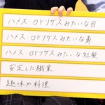 生田絵梨花_理想の男性