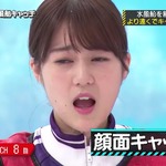 生田絵梨花_水風船キャッチ3