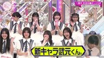 武元唯衣_3期生真夏の胸キュンGP2