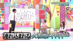 軍団_山口家連れ込み隊2