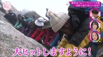 櫻坂ヒット祈願_1st