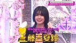 藤吉夏鈴_クイーン立候補1