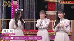 井上和_猫耳1