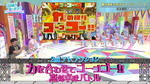 テロップ_力を合わせてゴーゴゴー!!