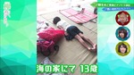 藤吉夏鈴_13歳