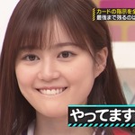 生田絵梨花_秋の四つ巴対決2