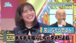 テロップ_笑いながら怒る人1