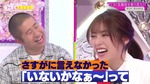 齋藤冬優花_ネガティブ4