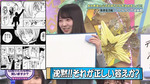 テロップ_沈黙!!それが正しい答えか？