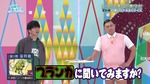 オードリー_ブランカに聞いてみますか?1