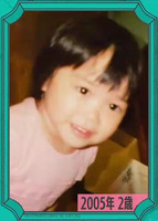 山口陽世_2歳a