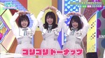 軍団_ゴリゴリドーナッツ