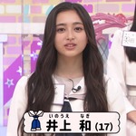 井上和_5期生PR大作戦1