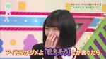 藤吉夏鈴_初出演4