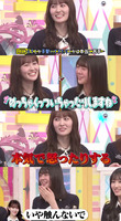 松尾美佑_ボディタッチNG