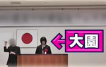 大園玲_中学3年生