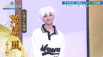 井上和_帰らないで!あーや姫1