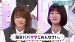 藤吉夏鈴_テレビがカーナビ事件9