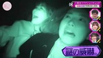 谷口愛季_戦慄迷宮4