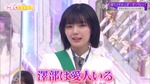 藤吉夏鈴_澤部は愛人いる1