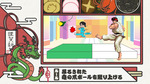 テロップ_竜巻旋風脚選手権
