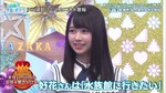 松田好花・上村ひなの_アドリブ女王を一旦決めておきましょう0