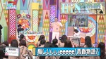テロップ_悔しいぃぃeeeee!