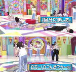 テロップ_立て･･･！立つんだワカ～ッ！