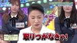 テロップ_交渉人山下葉留花1